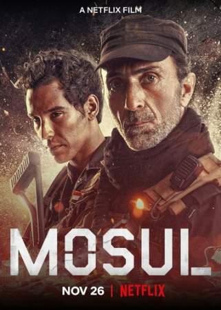 Мосул онлайн