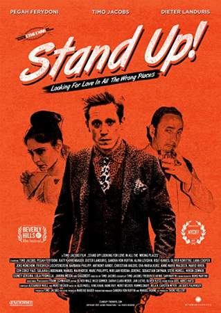 Стенд Ап онлайн