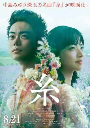 Пряжа онлайн