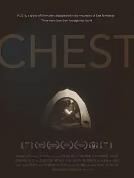 Сундук онлайн