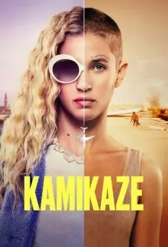 Камикадзе онлайн