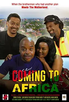 Поездка в Африку онлайн