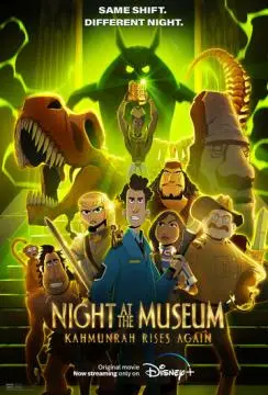 Ночь в музее: Новое воскрешение Камунра онлайн