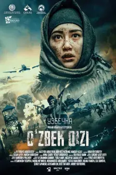Узбечка онлайн