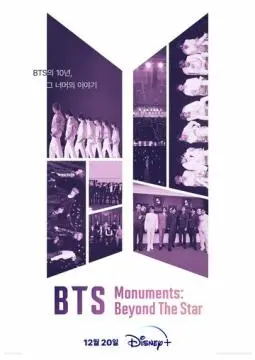 BTS Monuments: Beyond the Star онлайн