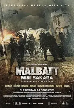 Малбатт: Миссия Бакара онлайн