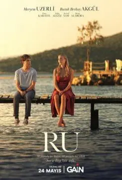 RU: Кухня по-турецки онлайн