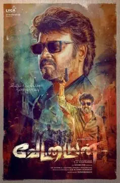 Охотник онлайн